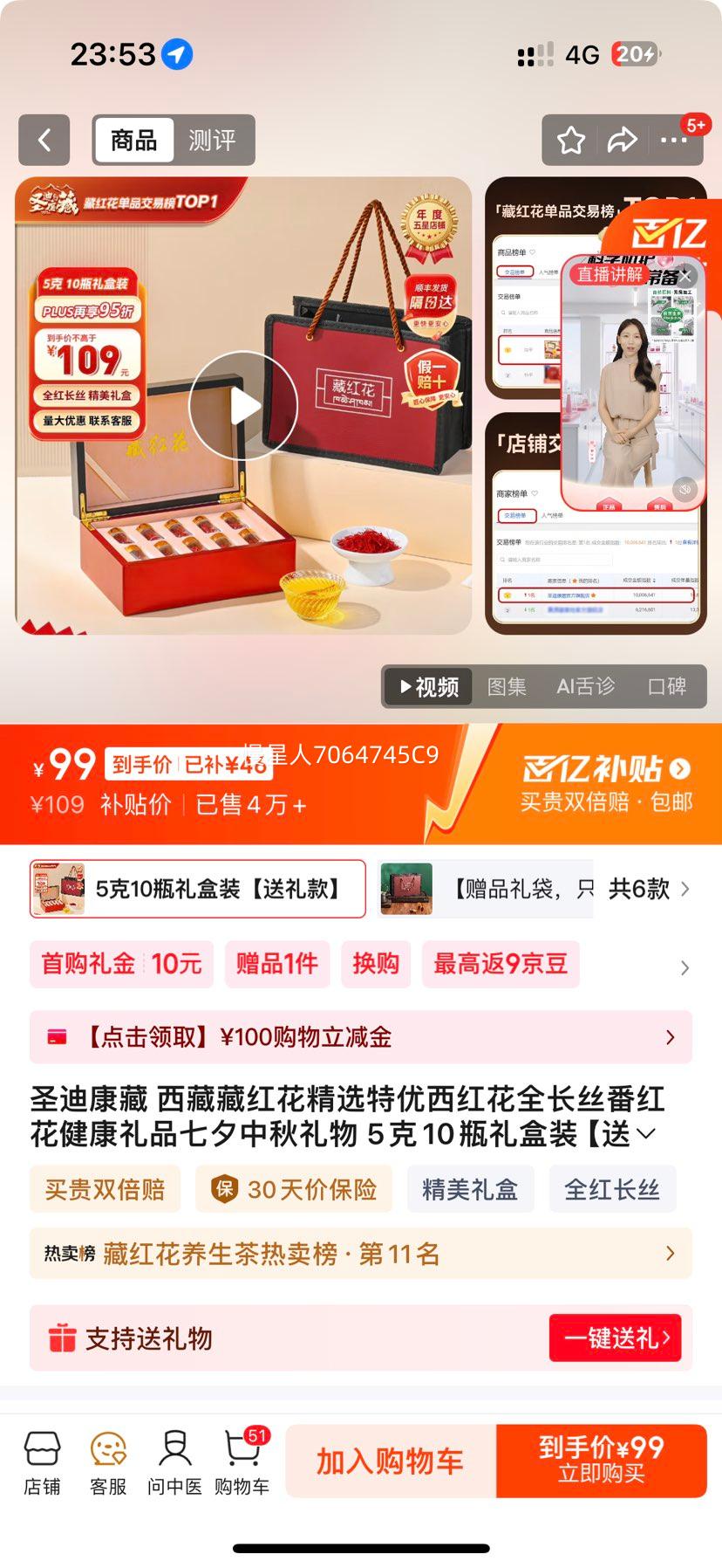 ʥϿ زغ컨ѡ컨ȫ˿컨ƷϦ 510ƿװŻ֤