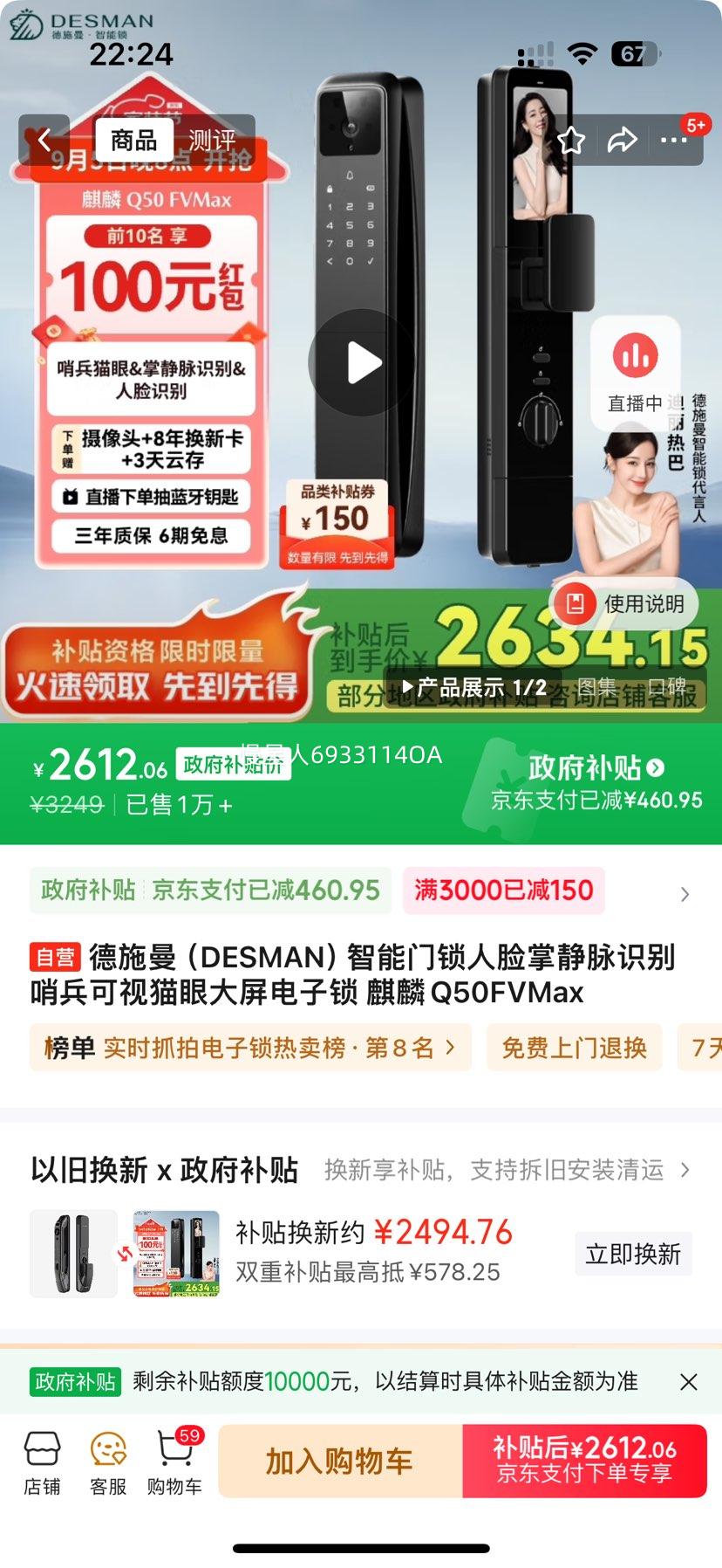 ʩDESMANƾʶ ڱè۴ Q50FVMaxŻ֤