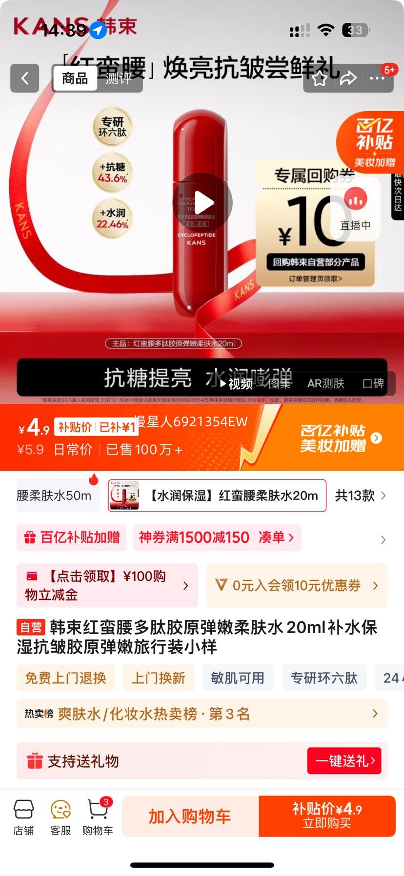 Ľԭˮ20mlˮʪ彺ԭװСŻ֤