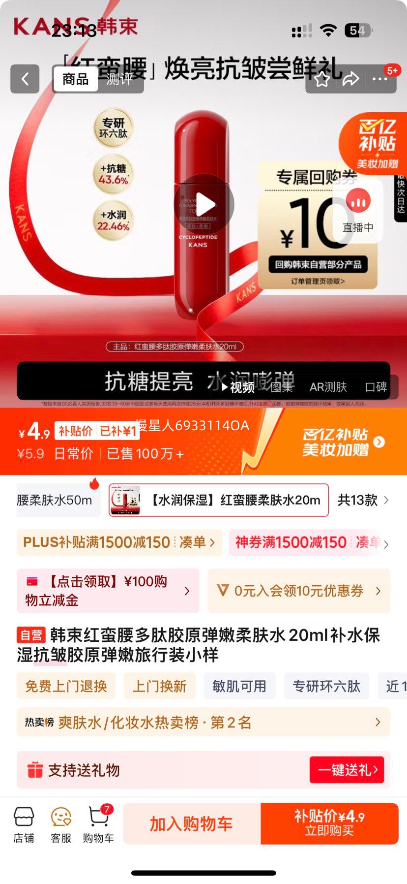 Ľԭˮ20mlˮʪ彺ԭװСŻ֤