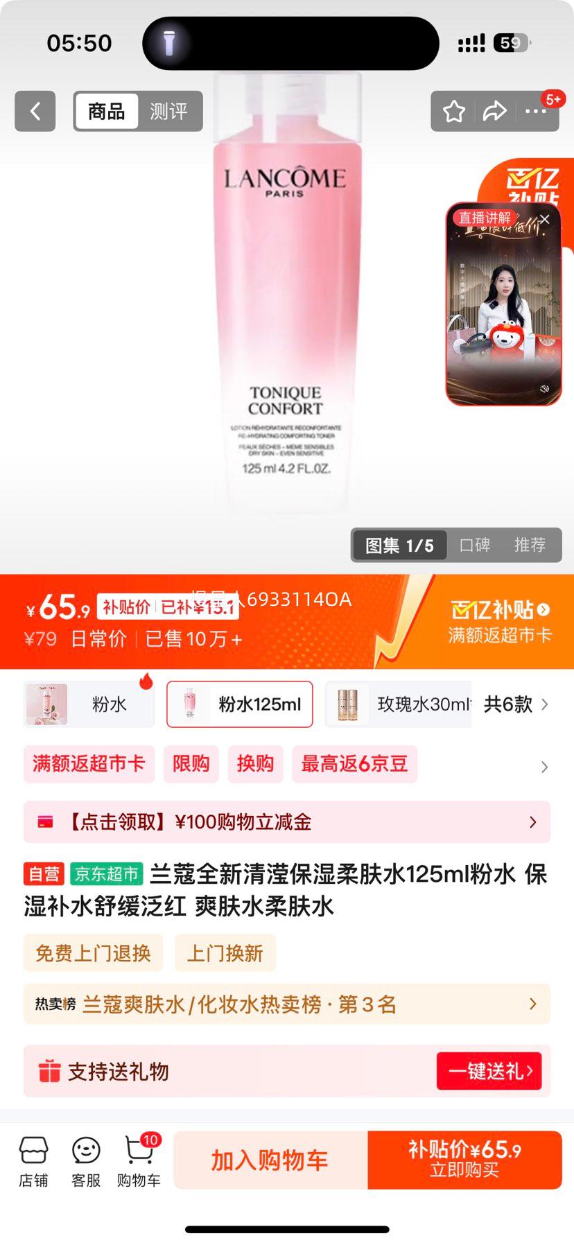 ޢȫޱʪˮ125mlˮ ʪˮ滺 ˬˮˮŻ֤