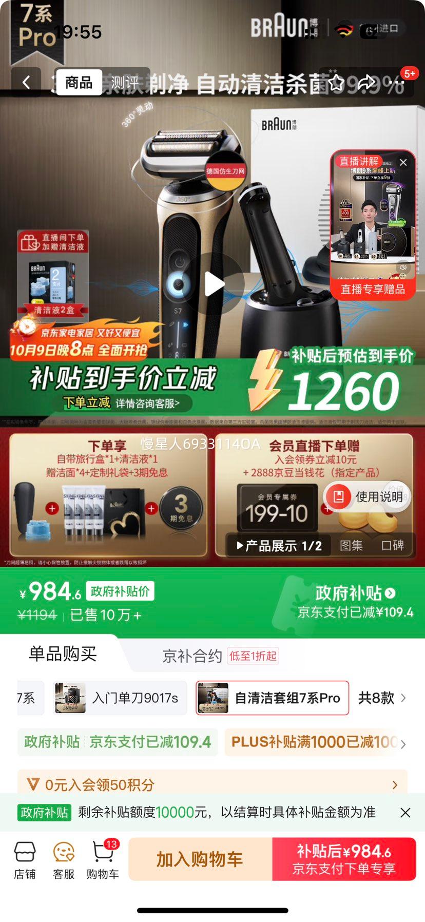 һͬ뵶綯7ϵProѽɫ໤ĵ¹ʽκϹŻ֤