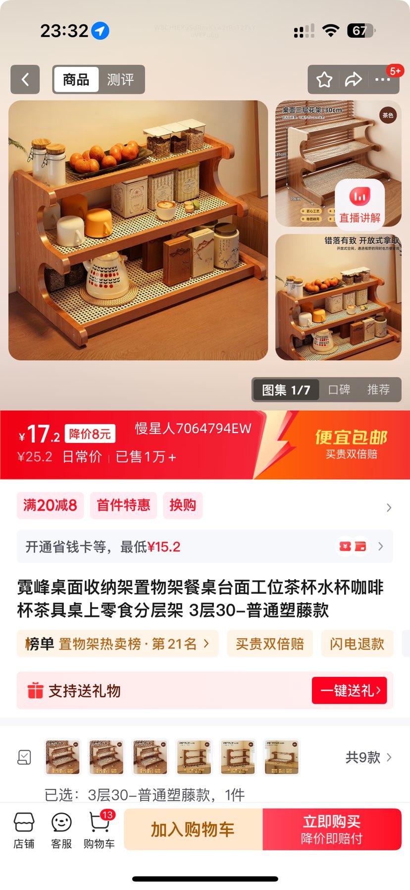 �޷��������ɼ�����ܲ���̨�湤λ�豭ˮ�����ȱ����������ʳ�ֲ�� 3��30-��ͨ���ٿ��Ż�֤��