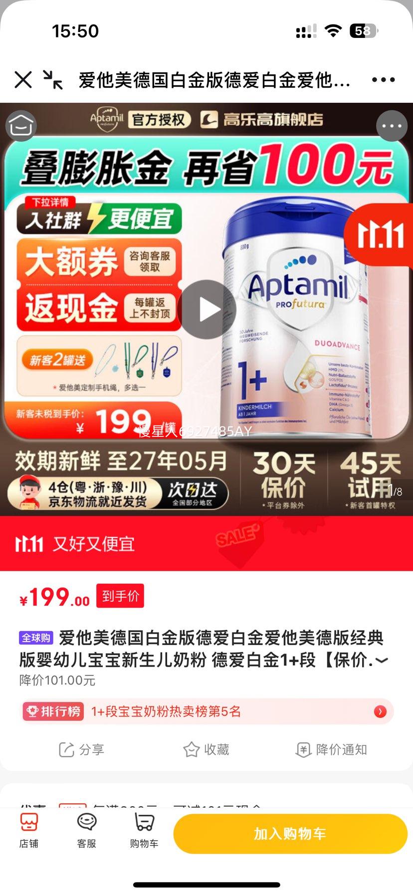 ¹׽°׽°澭Ӥ׶̷ °׽1+Ρ30졿Ż֤