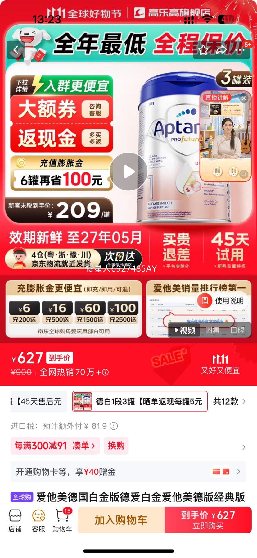 ¹׽°׽°澭Ӥ׶̷ۡɹⶥ°13Ż֤