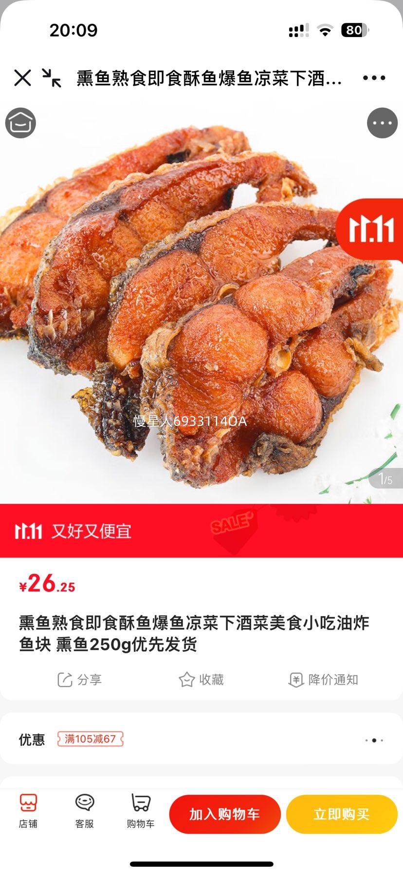 Ѭʳʳ㱬¾ƲʳСը Ѭ250gȷŻ֤