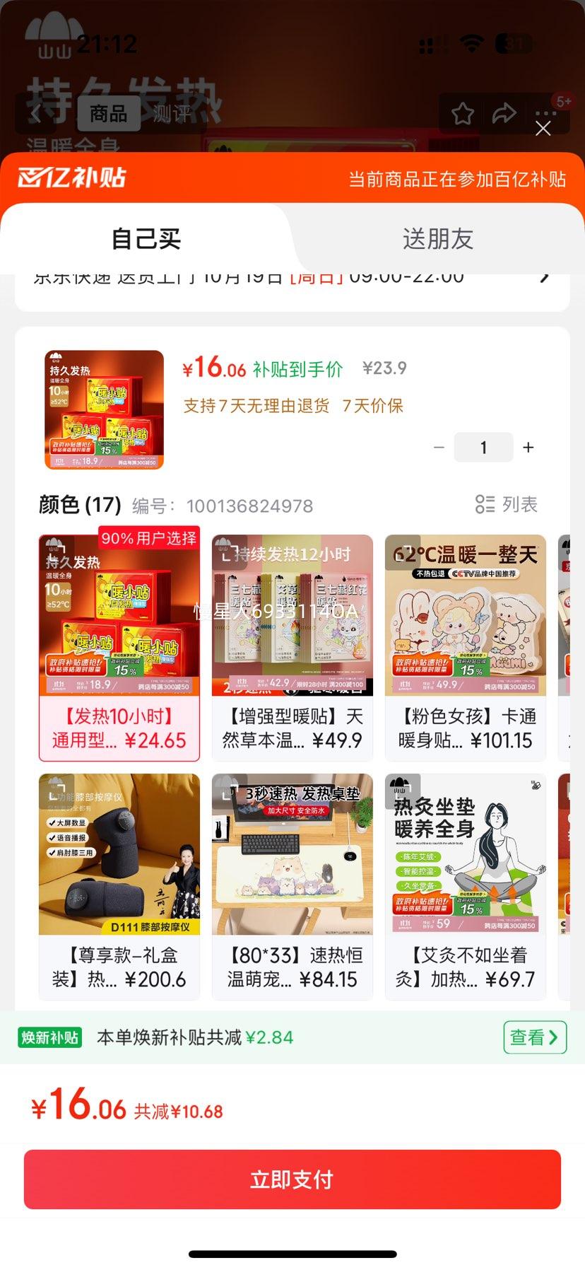 ɽɽӱůԷȷ50ƬŮʹ趬ůŻ֤