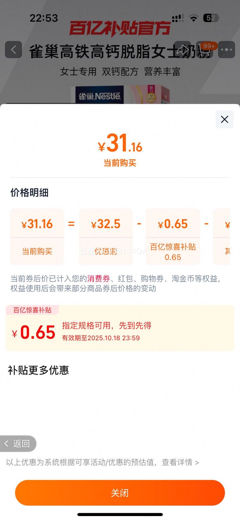 ȸ˫̷֬۸߸Ůʿţ̷Ӫάس ䷽*1װŻ֤