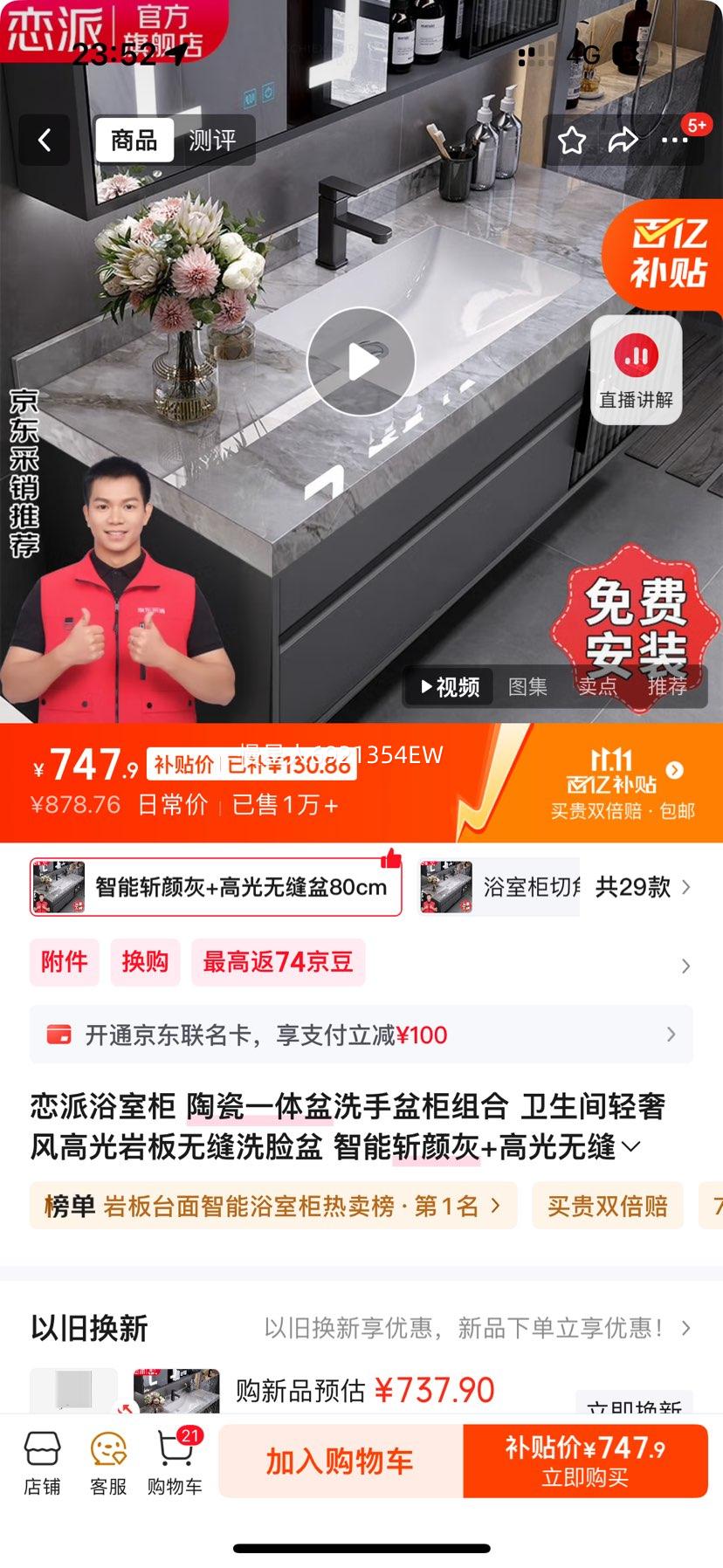 ԡҹ մһϴ ݷ߹Ұ޷ϴ նջ+߹޷80cmŻ֤