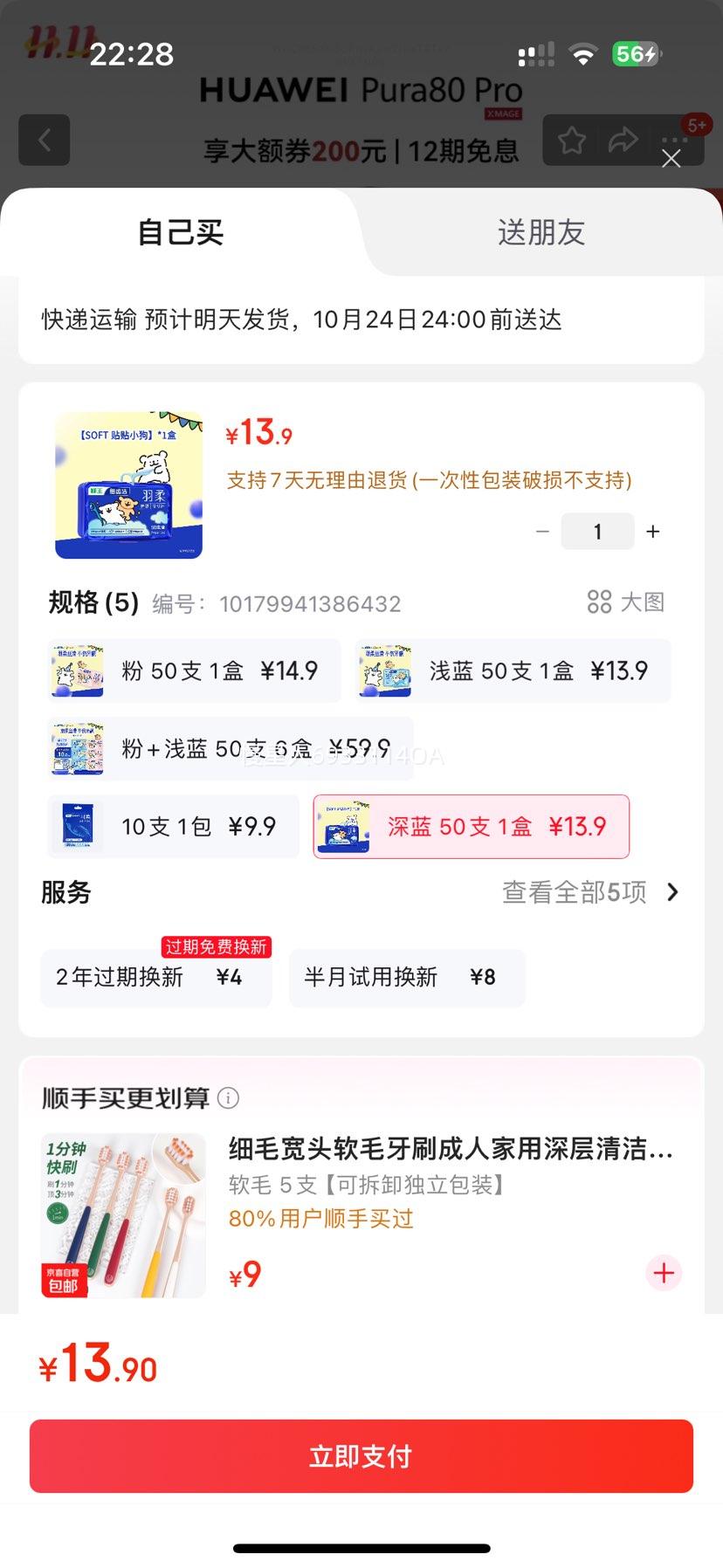 ʨLionʨ ϸݽỤ˫߰С  50֧ 1Ż֤