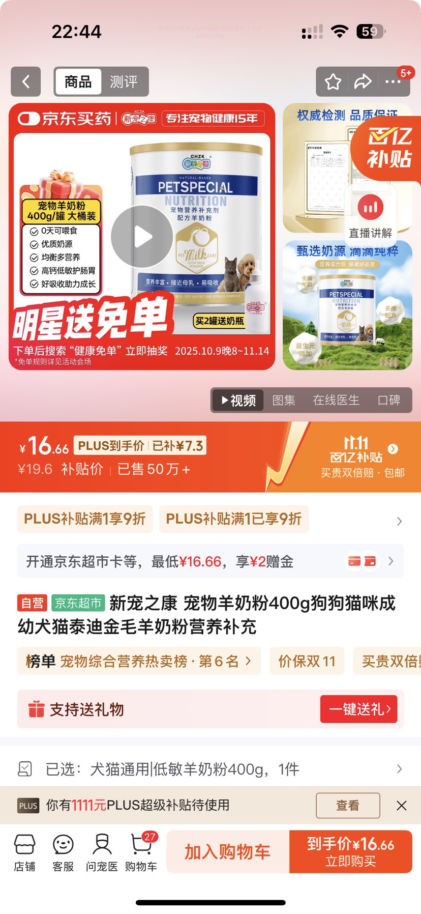 ³֮ ̷400gèȮè̩Ͻë̷ӪŻ֤