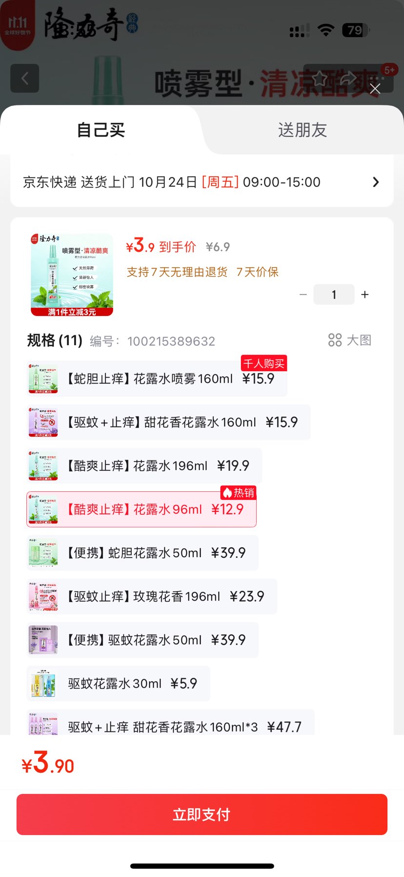 ¡ˬ滺ֹ¶ˮ Ȼ ͻ¶ˮŻ֤