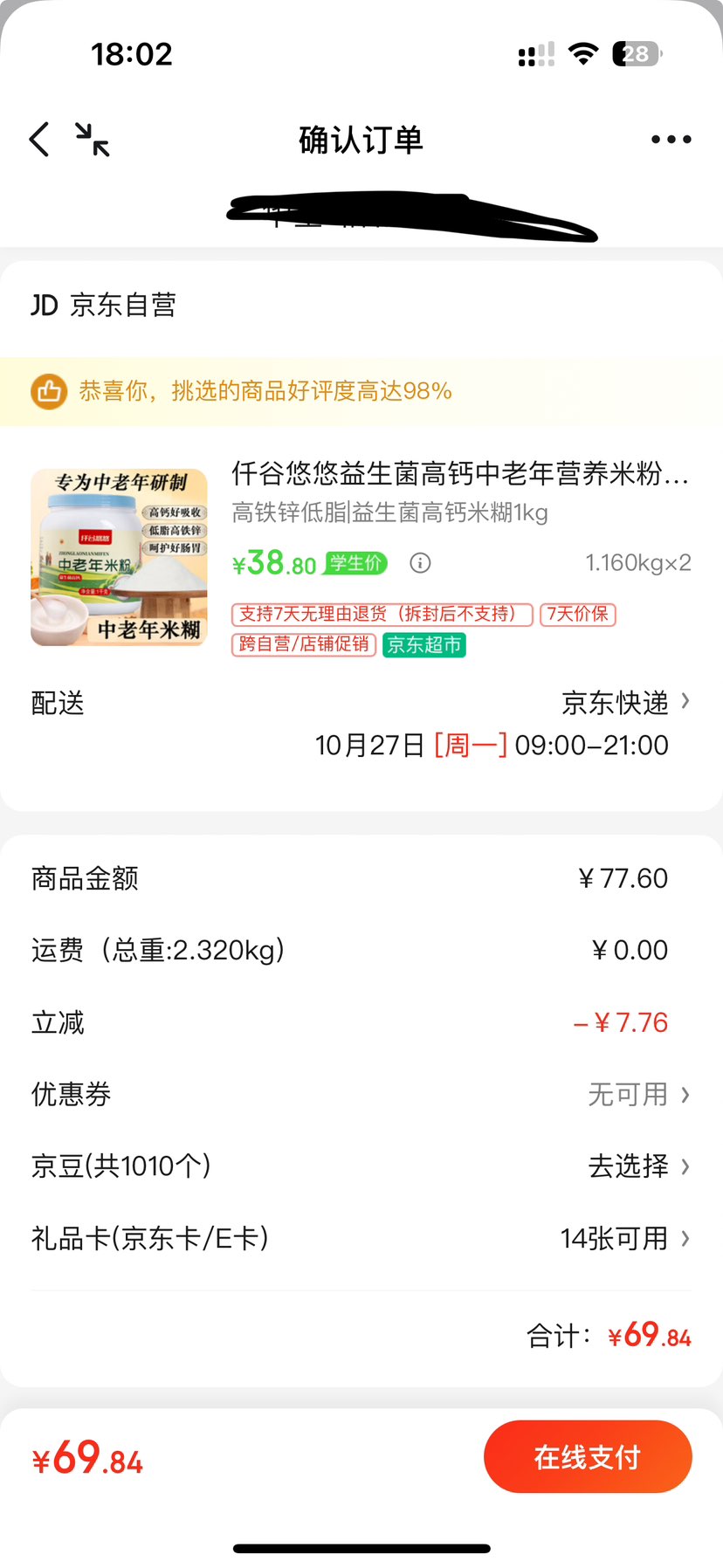 Ǫ߸Ӫ׷1000g֬Ƹп0ǸάŻ֤