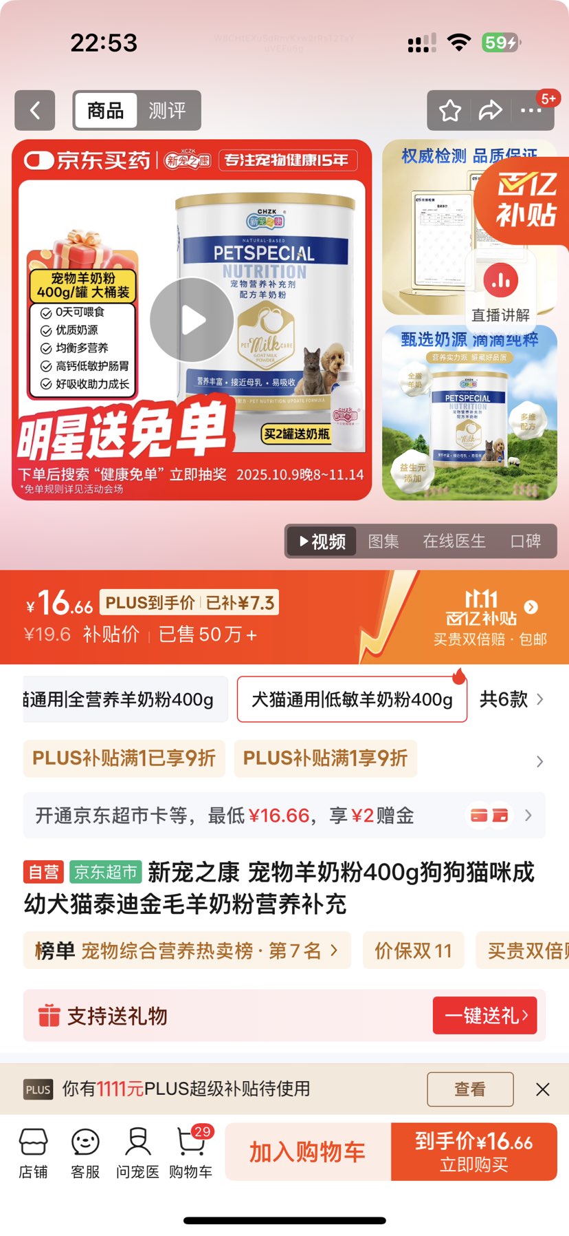 ³֮ ̷400gèȮè̩Ͻë̷ӪŻ֤