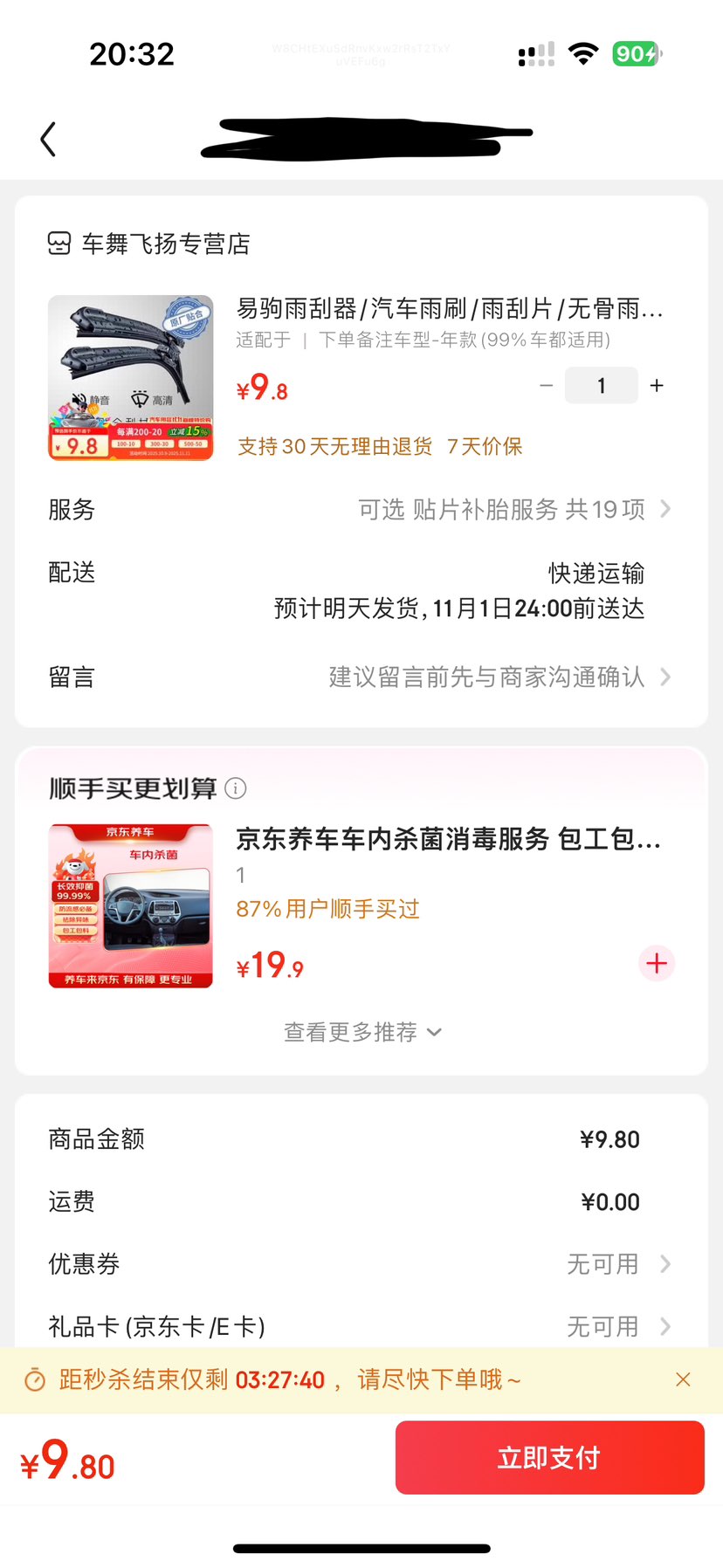 ׾/ˢ/Ƭ/޹ ˢ ǰƬ   µע-(99%)Ż֤