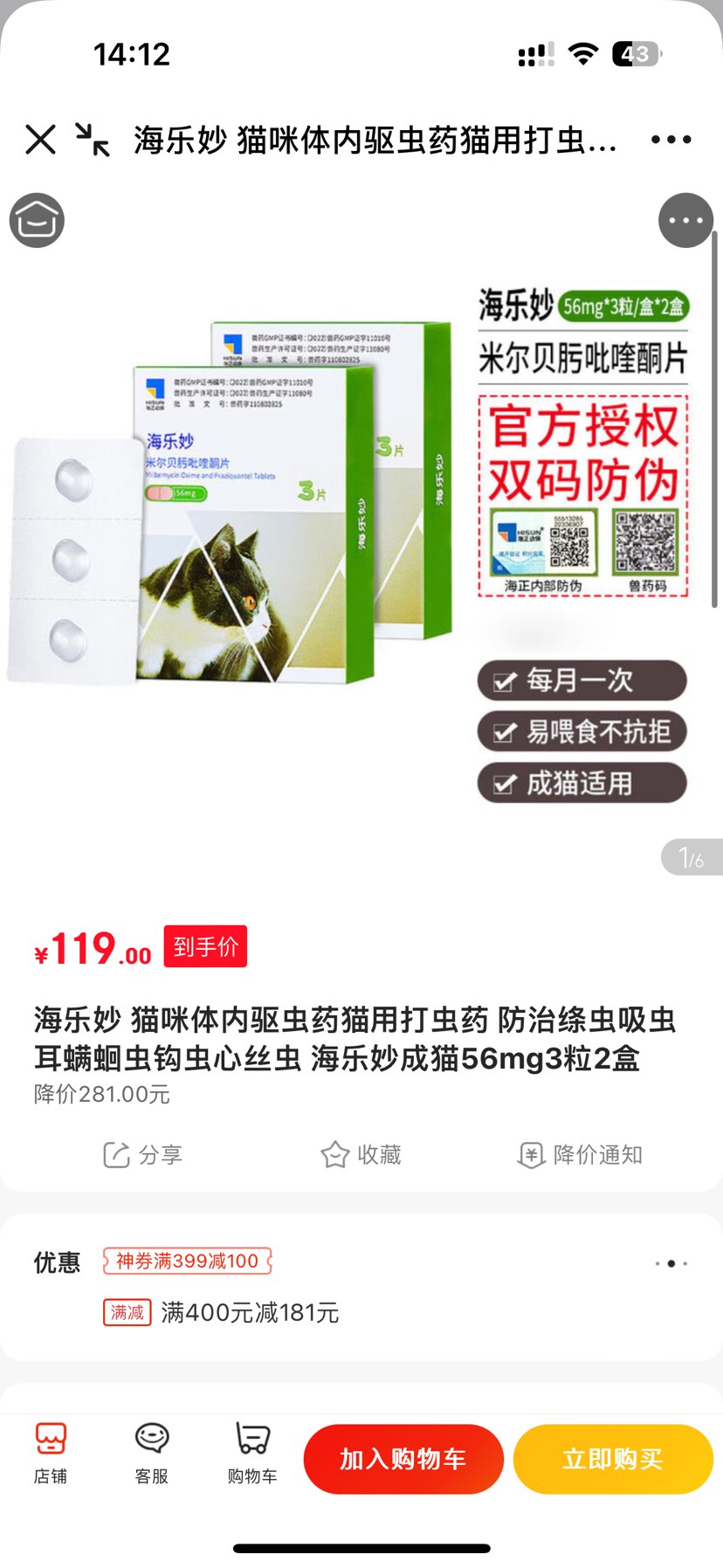  èҩèôҩ г׳湳˿ è56mg32Ż֤