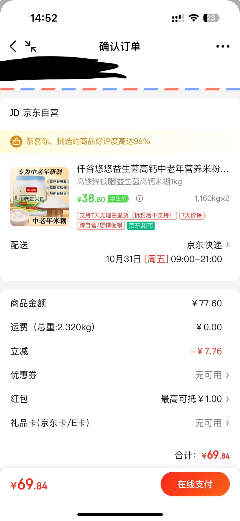 Ǫ߸Ӫ׷1000g֬Ƹп0ǸάŻ֤