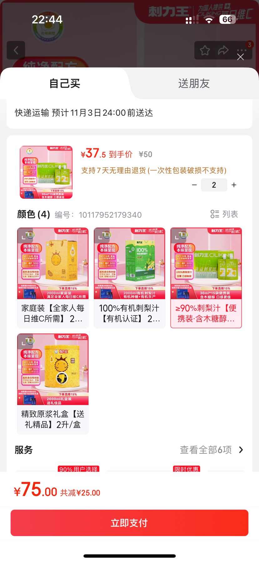 лԭҺߺάCե֭ԭ 90%֭ЯװľǴ450ml/Ż֤