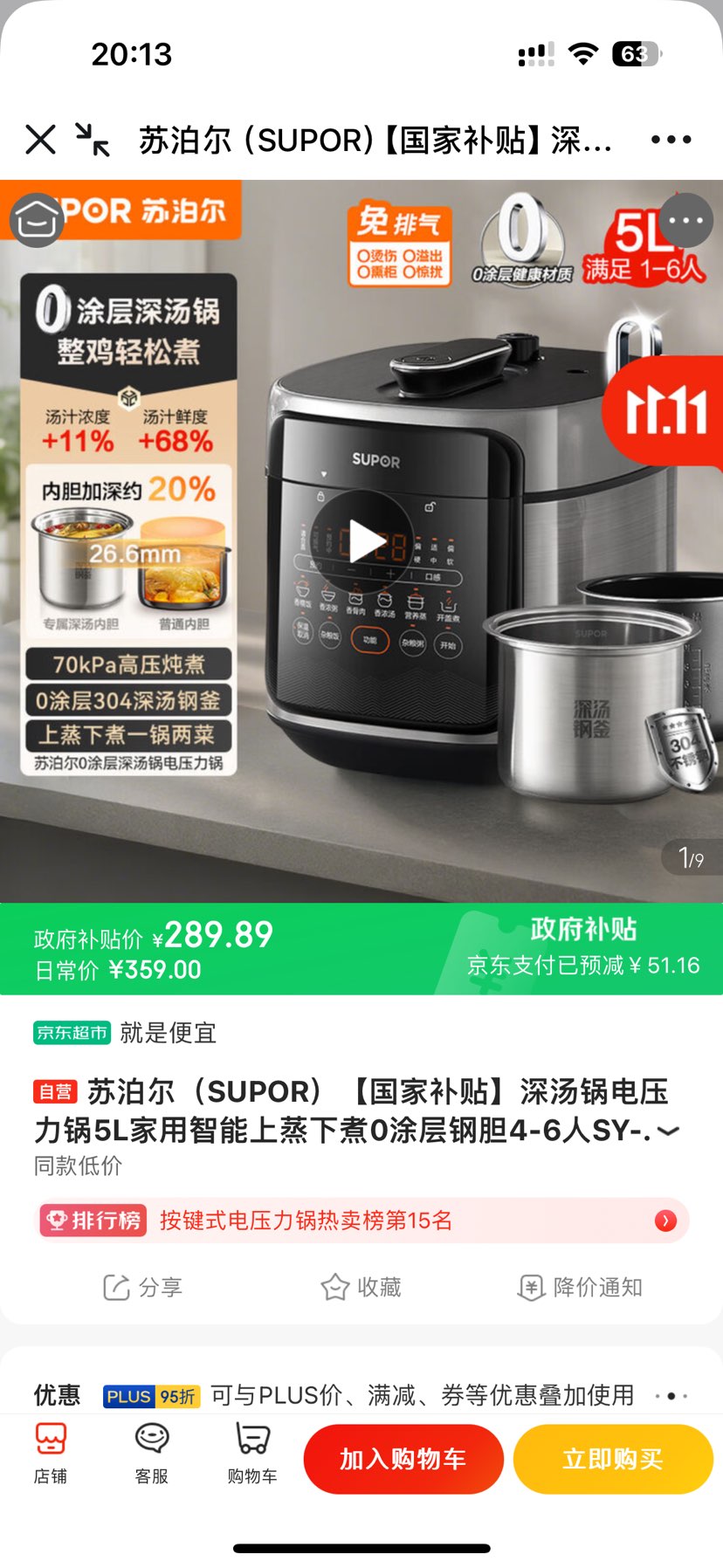 ղSUPORҲѹ5L0Ϳֵ4-6SY-50FC5025˫緹ҸѹŻ֤