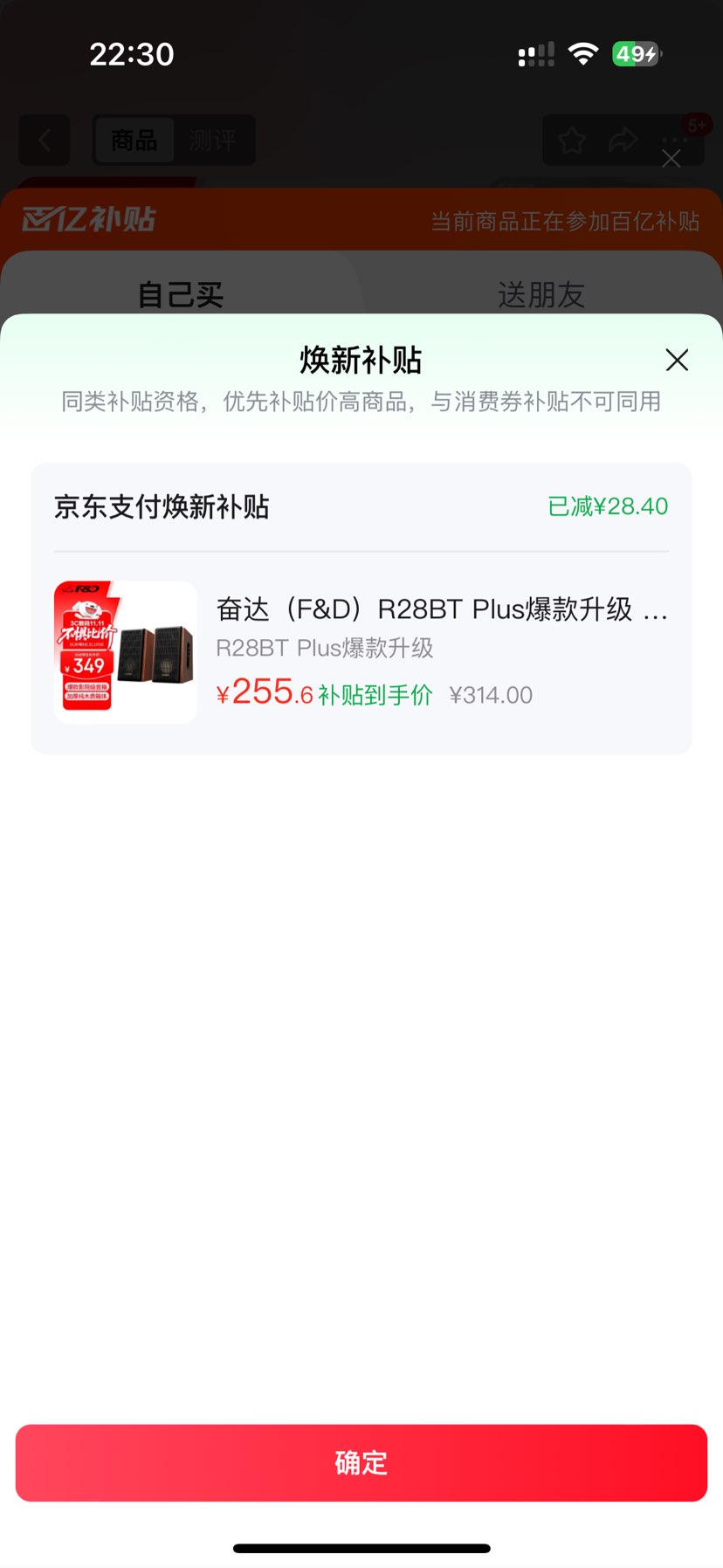 ܴF&DR28BT Plus  2.0Դ ̨ʽԵӼͥktvýʵŻ֤