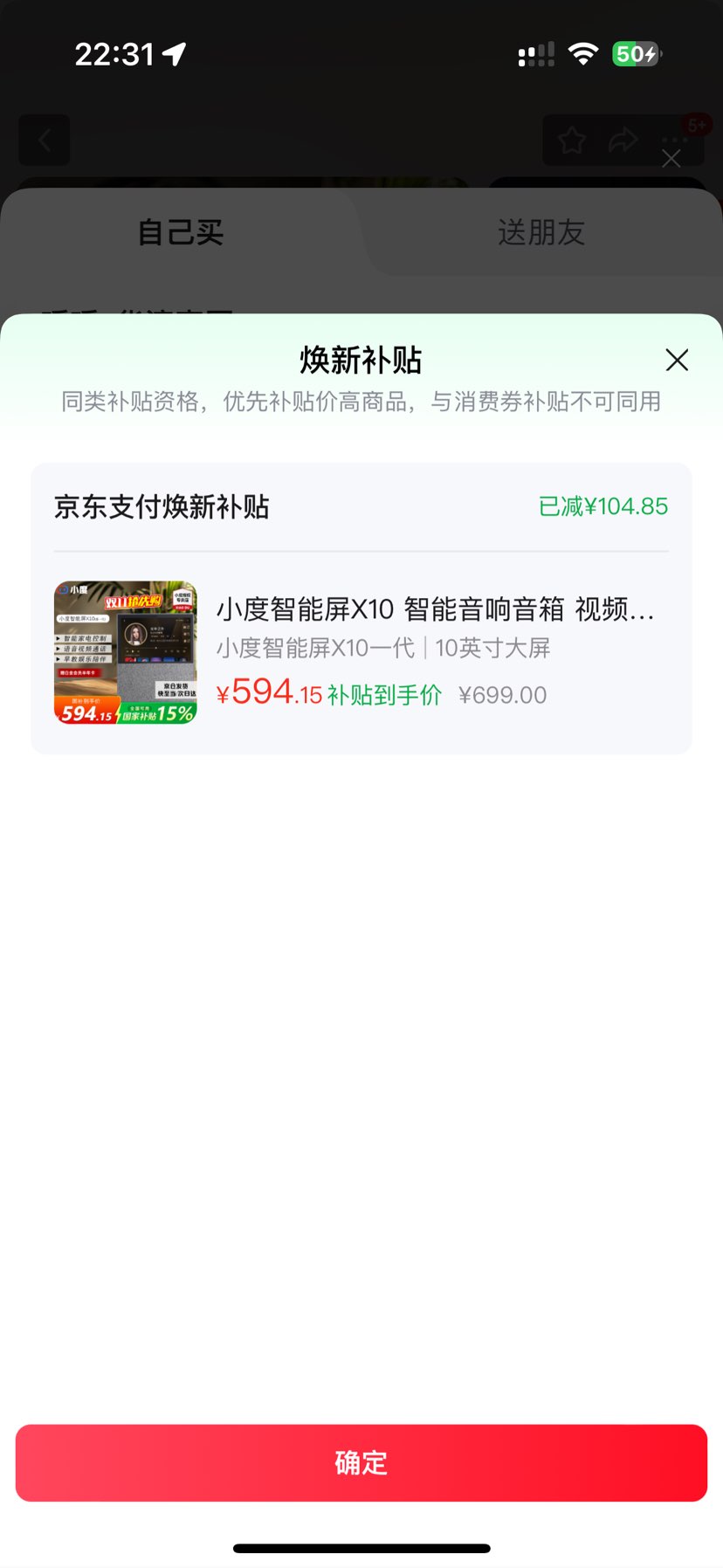 С��������X10 ������������ ��Ƶͨ����� ��������������OK������³�Ϸ С�����˿������ �������� С��������X10һ�� 10Ӣ������Ż�֤��