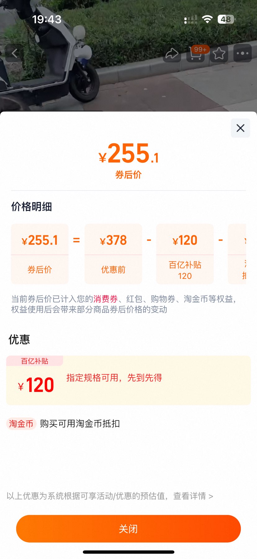 ۰ƷʼؼѶ۰ȫ׶1/2/3/4Ӥ̷800g ۰ʼؼѶ4800g 1 ?۰+׹޷20Ԫ/3޷60Ԫ/6޷140Ԫè 1Ż֤