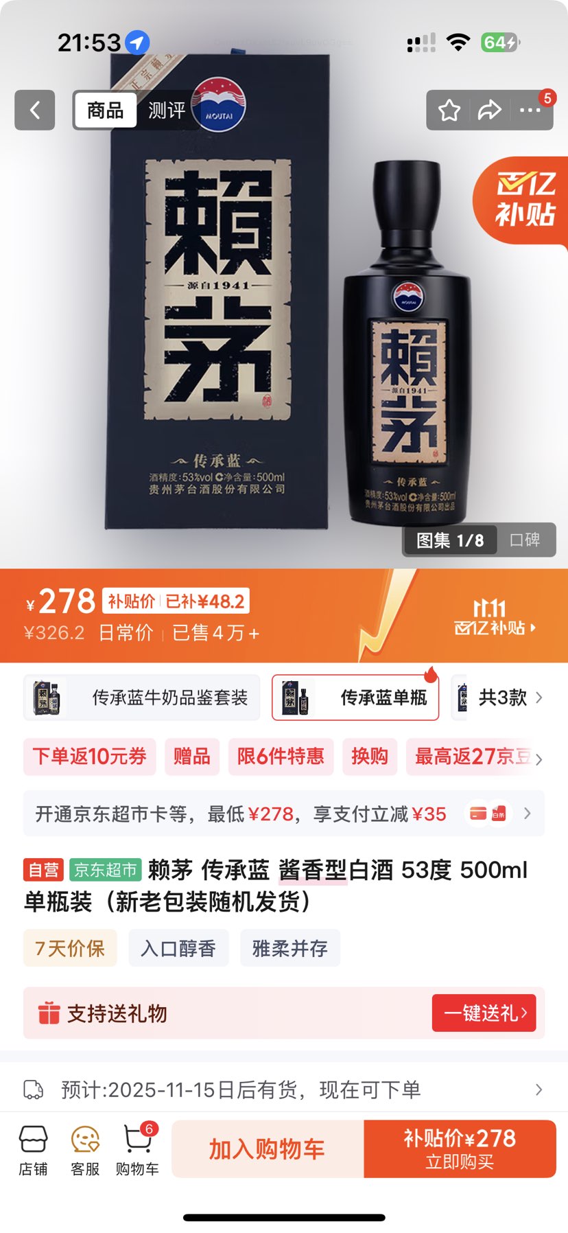 LAYMAU/é  53  500ml 1ƿŻ֤