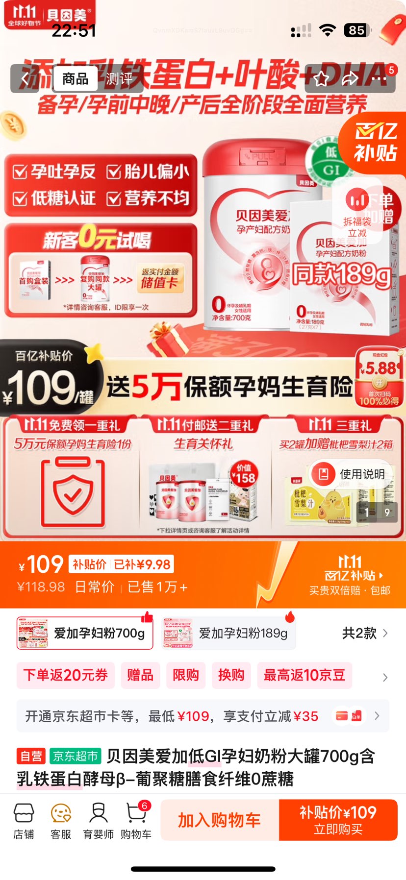  ӵGIи̷ 700g  ĸ-Ͼ ʳά 0Ż֤