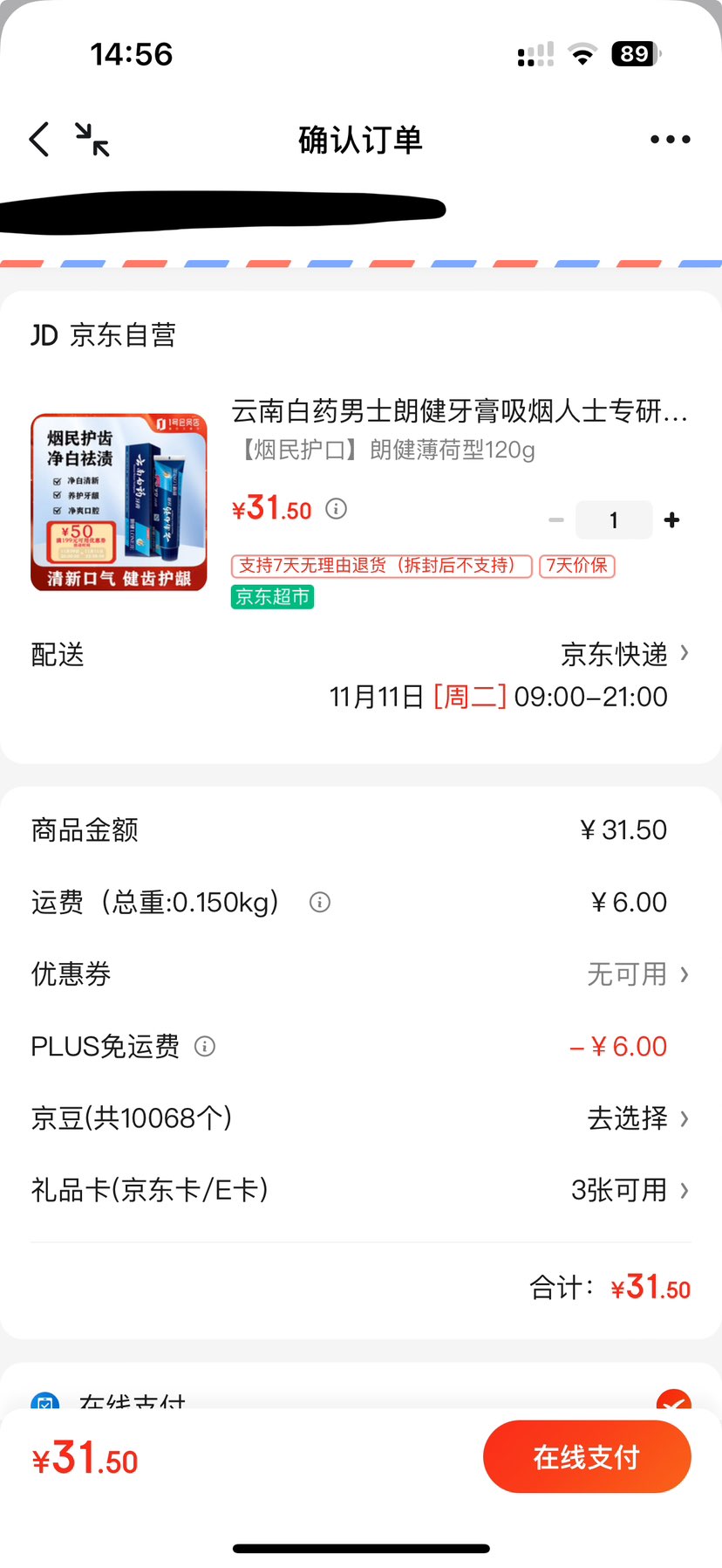 ϰҩʿʽʿר׻ˬ120gŻ֤