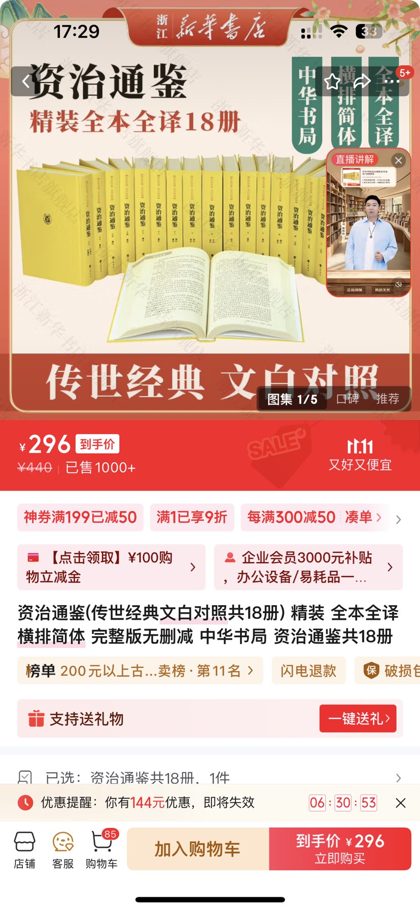 ͨ(İ׶չ18) װ ȫȫ ż ɾ л ͨ18Ż֤