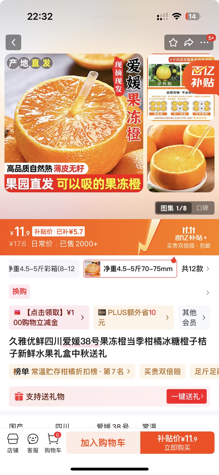  38Ź  ǳ ˮ װ 4.5-5 70-75mm+Ż֤