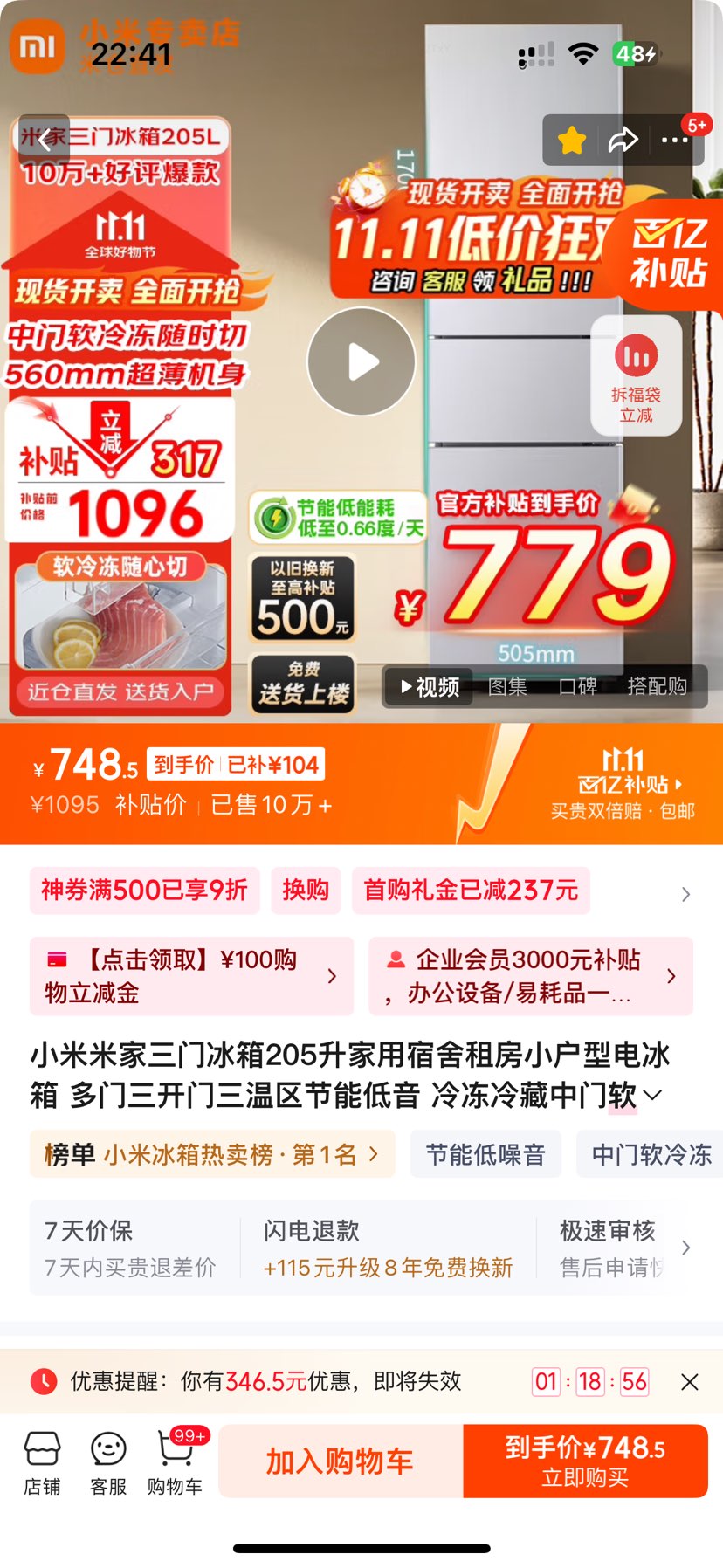 С BCD-205MDM  205  䶳 Ż֤