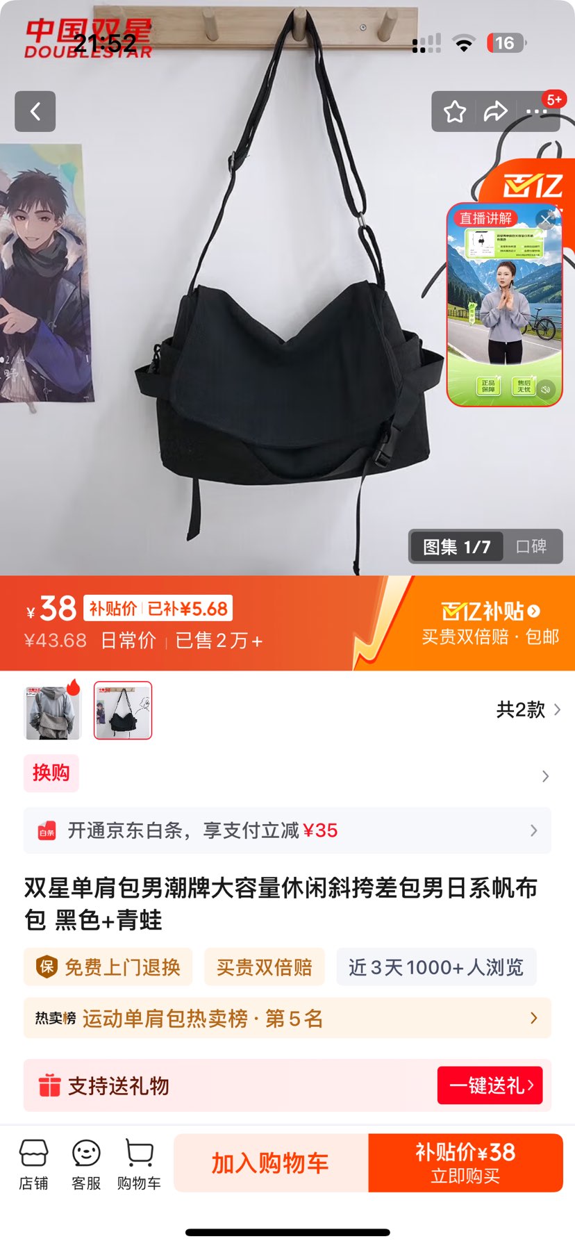 ˫�� ������г��� ����������б��� ��ϵ������ ��ɫ+�����Ż�֤��