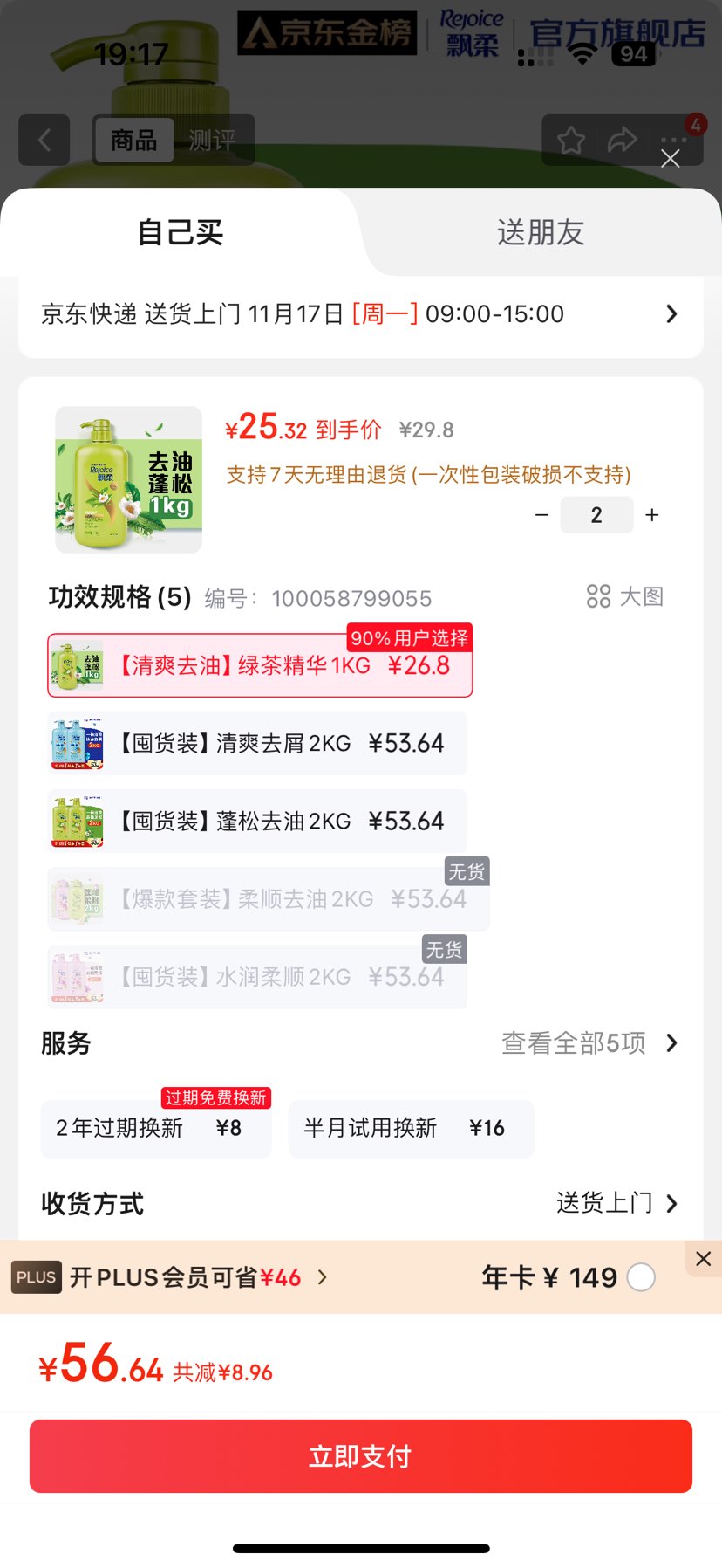 REJOICE/Ʈ ̲˫Ч ϴˮ 1kgŻ֤