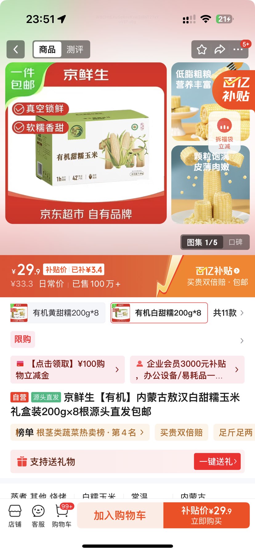 캣 1010 2000g ȼʳԤƲŻ֤