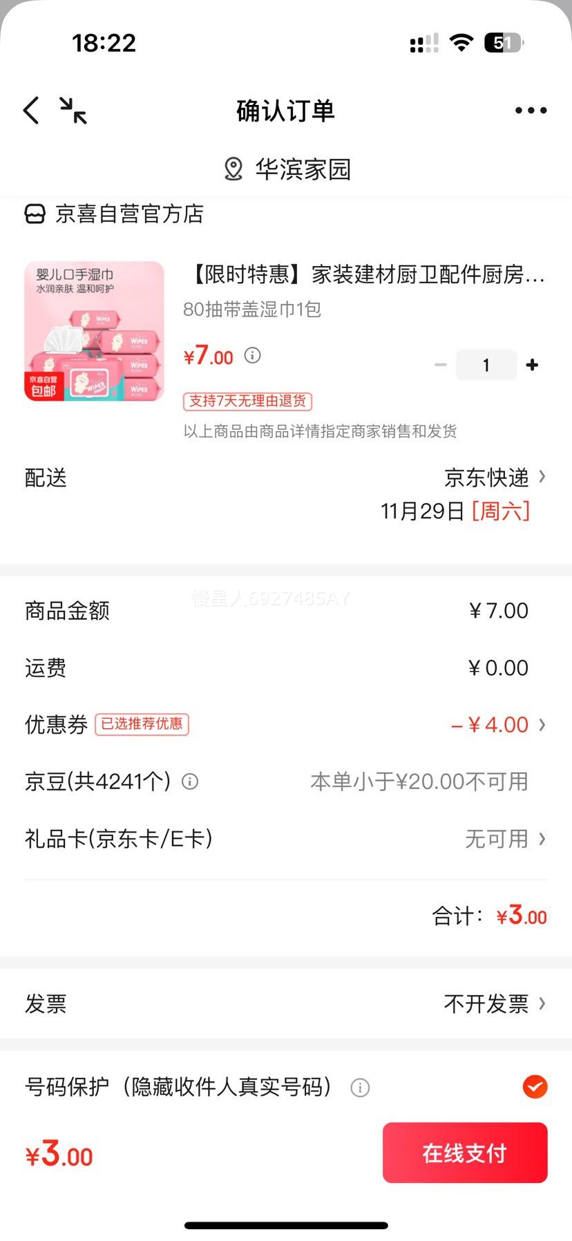 ʱػݡװĳʪ 80ʪ1  
: 80ʪ1  Ż֤