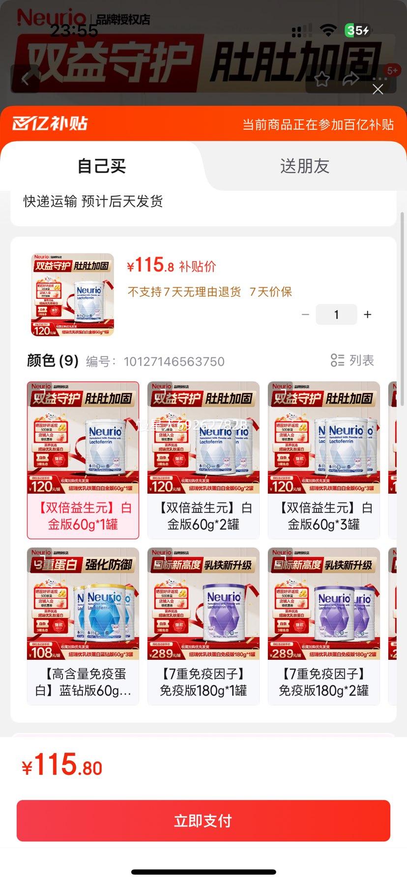 Ŧ ׸ߴ嵰̷ ׽60g*1Ż֤