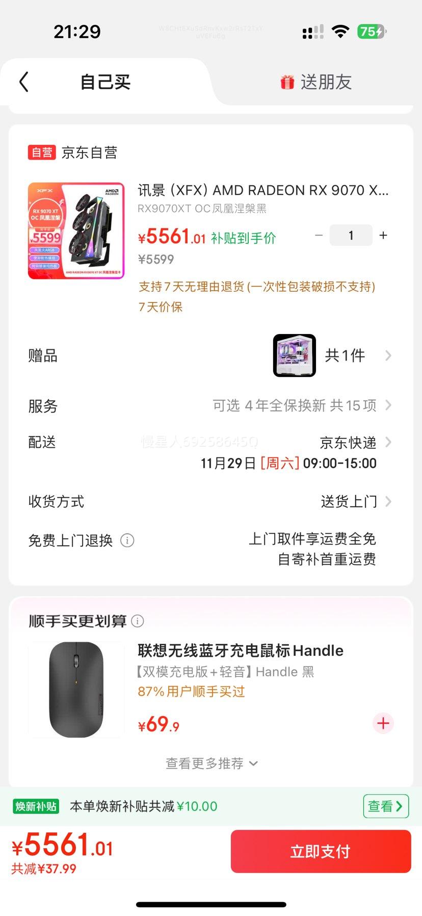 Ѷ AMD RADEON RX 9070 XT OC Կ 16GB 羺ϷѧϰŻ֤