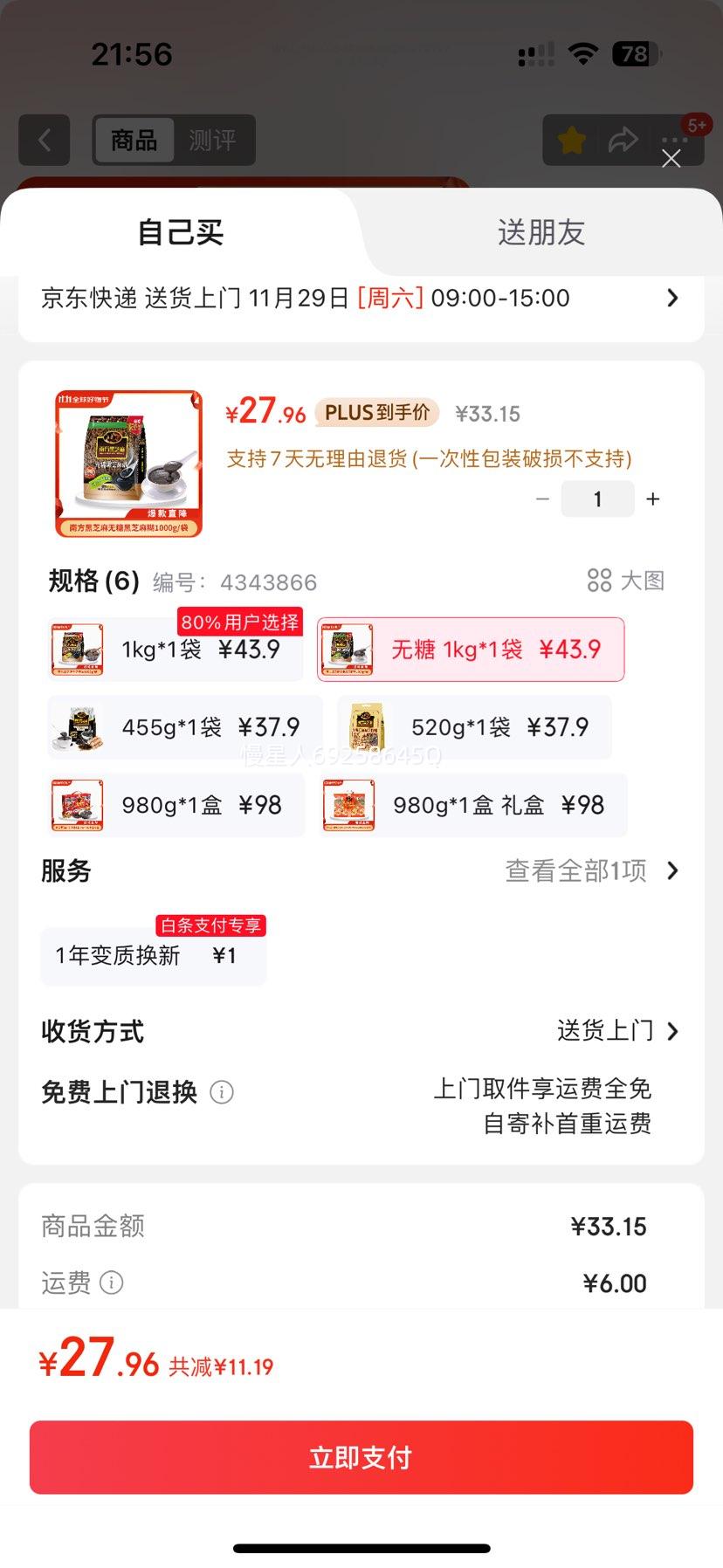 Ϸ֥ Ǻ֥ 1000g/ ͥͱرŻ֤