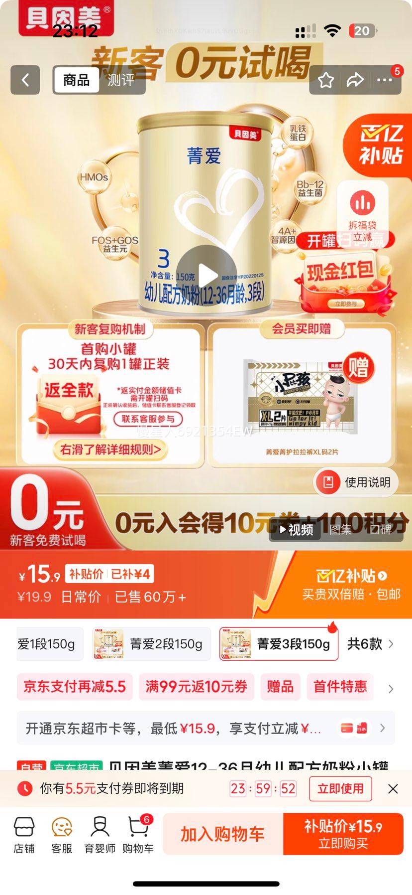  ݼ 3 Ӥ̷ 150g 1Ż֤