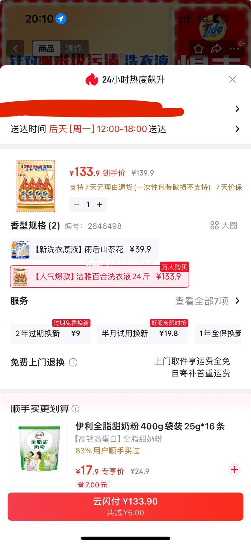 ̭ ȥϴҺŰٺ 3kg*4 ͥװ ϴŻ֤