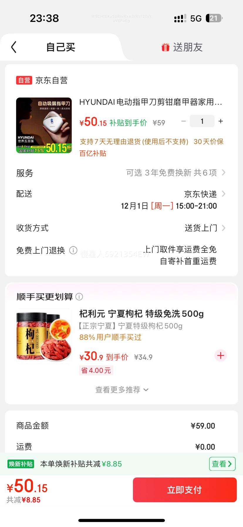 HYUNDAI 綯ָ׵ǯĥ ȫԶ޼ ֽ Сȫָ׷ɽŻ֤