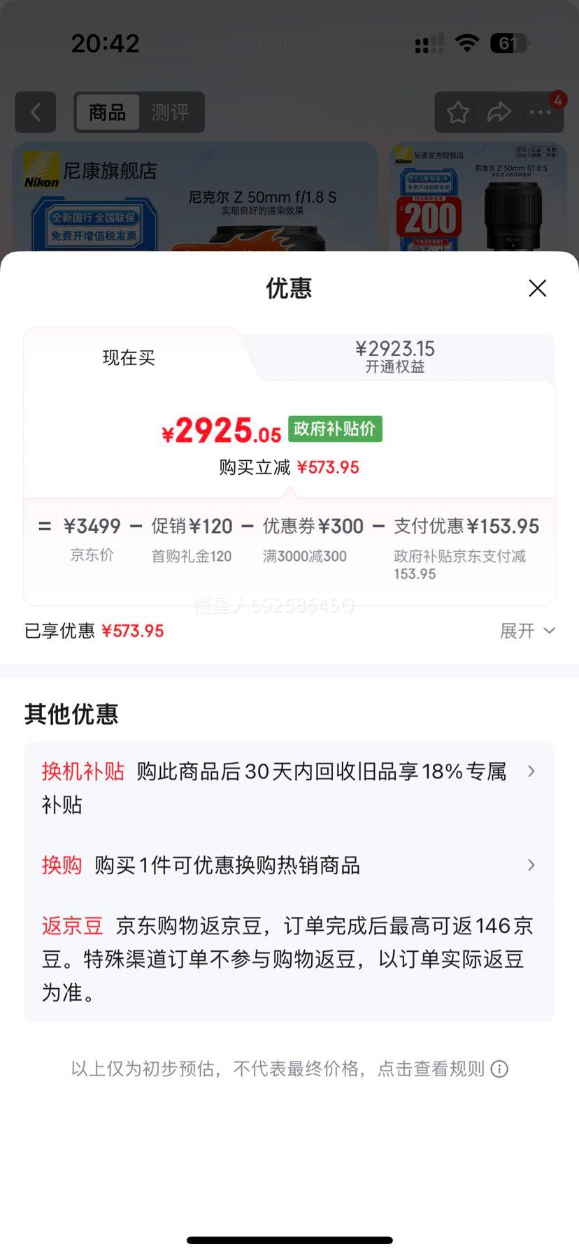 ῵ Z 50mm f/1.8 S ͷ ȫ¹ƷŻ֤