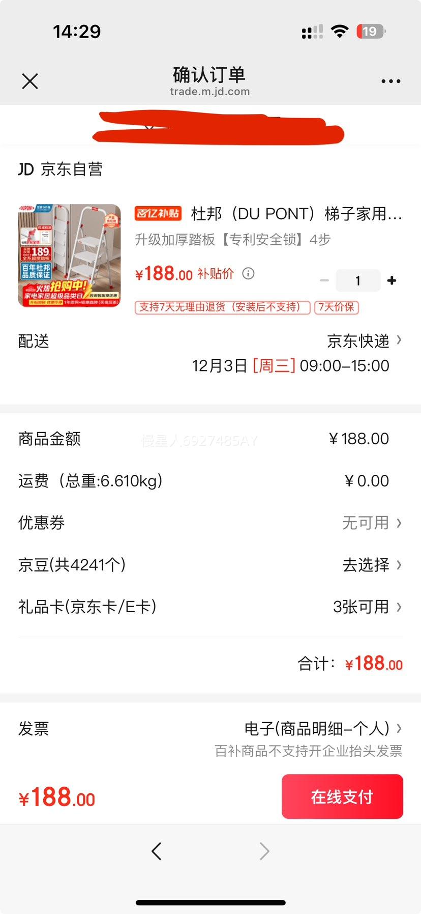 Ű 4 Ӽ ڼӺ̼ ๦ܵǸ  °Ż֤