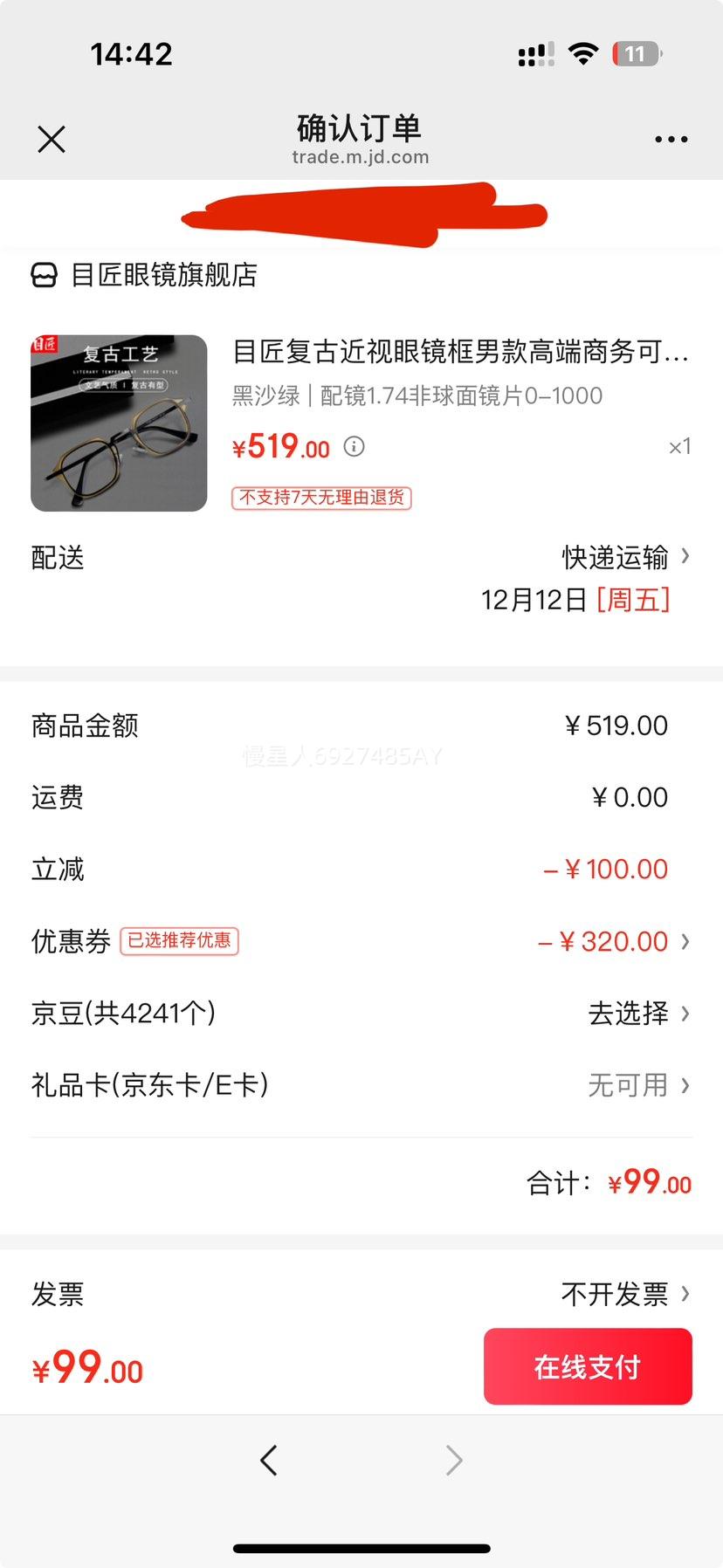 Ŀ T7254 Ž۾ п ʦ ɳ 1.74澵Ƭ0-1000Ż֤