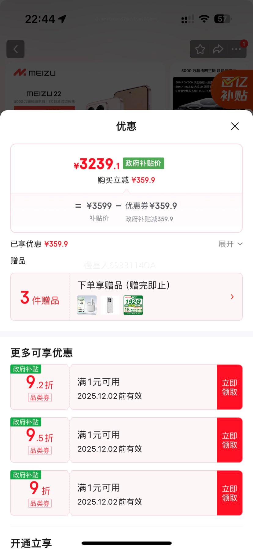 ���� 22 �ֻ� �Ȱ��� 16+512G�Ż�֤��