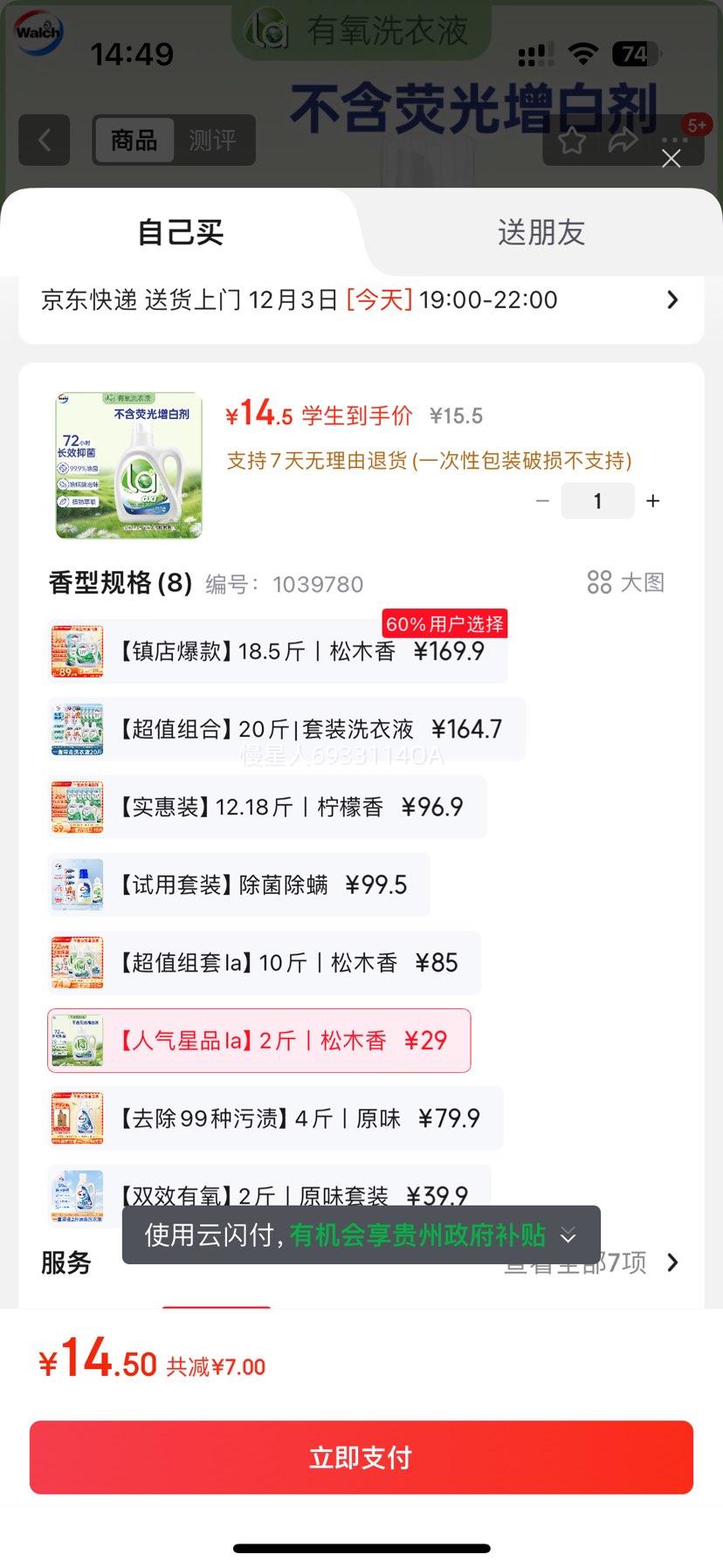 ¶ʿ la ϴҺ ľ 1L/ƿ ùȥŻ֤