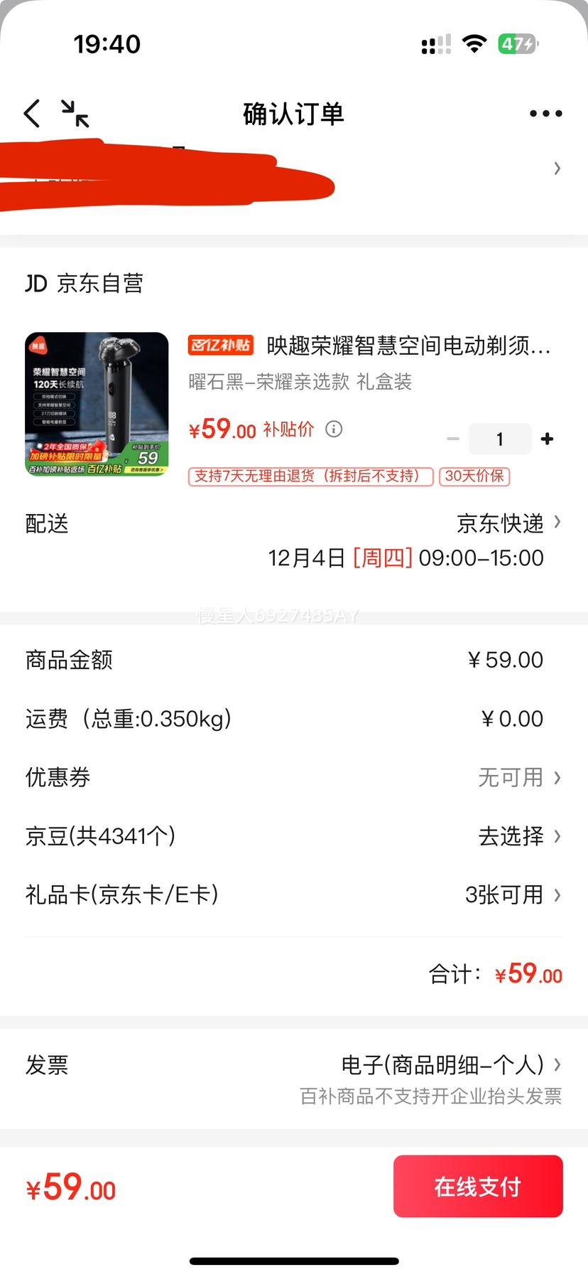 ӳȤ ҫǻۿռ 綯뵶 ͷ Яתʽ Ż֤