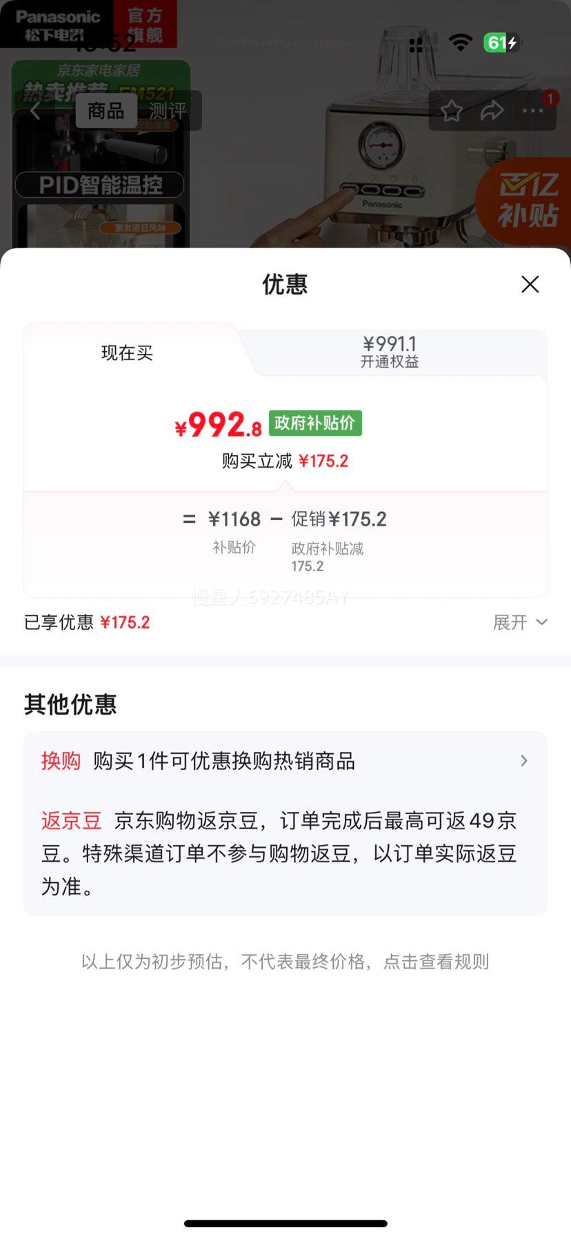  NC-EM521 Ȼ ʽԶ  һ װɫ ȴŻ֤