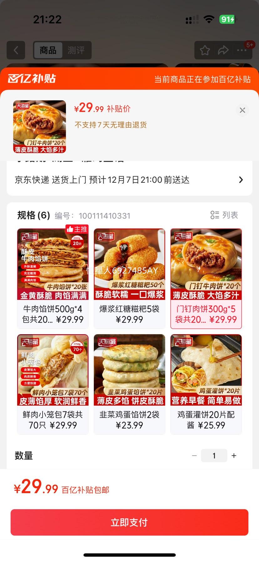 캣 Ŷţ 300g*520 ƤʹʳŻ֤